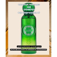 Our impression of Saudi Imperial Gissah for Unisex Ultra-Premium Perfume Oil (11687) BST Perfect Match Our impression of Saudi Imperial Gissah for Unisex Ultra-Premium Perfume Oil (11687) BST Perfect Match