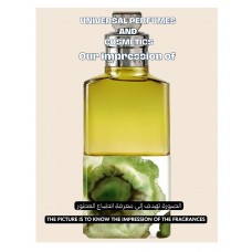 Our impression of Vanille Camouflage Dries Van Noten for Unisex Ultra-Premium Perfume Oil (11728) Perfect Match +AAA Our impression of Vanille Camouflage Dries Van Noten for Unisex Ultra-Premium Perfume Oil (11728) Perfect Match +AAA
