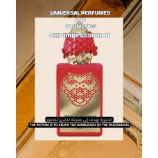 Our impression of Venom Incarnat Stéphane Humbert Lucas 777 for Unisex Premium Concentrated Perfume Oil (3358) LzD