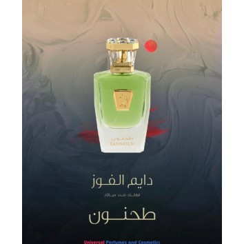 Our impression of Tahnoun Hind Al Oud for Unisex Ultra Premium Perfume Oil (10991)BT
