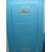 Kumquat By Comptoir Sud Pacifique E.D.T 100 ML Old Formula hard To Find  In Factory Box