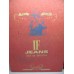 If Jeans By Sorelle Fontana For woman 100ML E.D.T RARE HARD TO FIND ONLY $39.99 