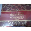 AL JANADRIYAH POUR FEMME perfume Saeed Mahmood 60ML IN SEALED BOX ONLY $149.99 RARE HARD TO FIND