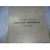 AMBER MUSC BY NARCISO RODRIGUEZ FOR HER 100ML EAU DE PARFUME ABSOLUE NEW IN SELAED BOX