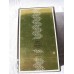 SIWA BY MEMO EAU DE PARFUM 75ML BRAND NEW IN SEALED BOX ONLY $129.99