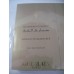 Lot of 10 X 1ML Guerlain Les D'Eserts D'Orient Songe D'un Bois D'ete spray