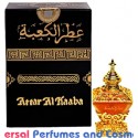 Attar Al Kaaba BY Al Haramain Perfumes Generic Oil Perfume 50 Grams 50ML (000044)