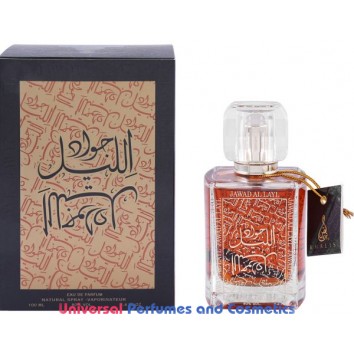 Our impression of Jawad Al Layl Premium Oil Perfume (5257) Lz