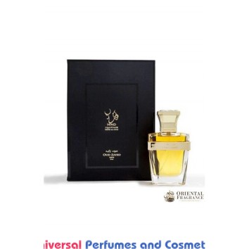  Our impression of Oud Zayed Hind Al Oud Premium   Perfume Oil (008030)