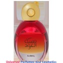 Misk Al Oudh by Ajmal 12ML.Musk,Oud.Concentrated Perfume Oil.Ood.