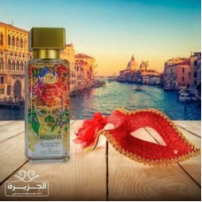 Carnaval by Al-Jazeera Perfumes Unisex Concentrated Perfume Oil (007006)