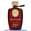 Fawah Al-Khaleej By Suhad Perfumes Generic Oil Perfume 50ML (001232)