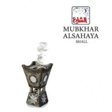 Mubkhar Alshaya Incense Burner Small By Al Shaya Perfumes