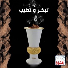 Incense Burner White/Gold By Al Shaya Perfumes