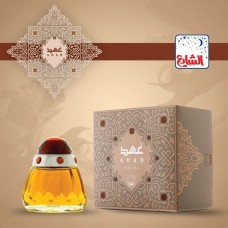 Ahad For Men 100 ml Eau De Parfum By Al Shaya Perfumes