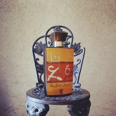 Horoof Otriyah 100 ml Oriental Spray By Arabian Oud (Coming Soon )