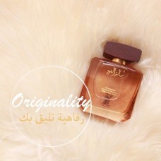 Asalat Al Oud 100 ml Oriental Spray By Arabian Oud