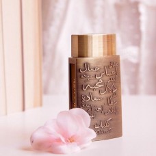 Kalemat - Floral 20 ml Oriental Oil By Arabian Oud