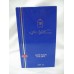ETTORE BUGATTI DIANA DE SILVA BATH FOAM FOR MRN 300ML DISCONTINUED AND HARD TO FIND
