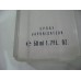 YOHJI BY YOHJI YAMAMOTO FOR WOMEN HARD TO FIND 100ML/3.4 OZ..EDT.SPRAY SEALED BOXED