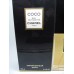 Chanel Coco EDT for Woman by Chanel, 100mL Spray  vintage formula $159.99
