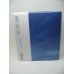 Kenzo Air By Kenzo for men 90ML new in sealed box only $189.99