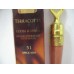 GUERLAIN TERRACOTTA GLOSS & SHINE # 51 SPICE SUN 5ML / .17 OZ $16.99