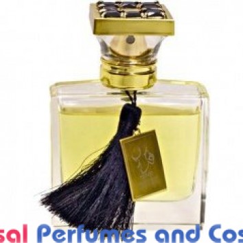 Our impression of Emarati Musk Hind Al Oud Unisex Premium Perfume Oils (151698) Lz