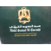 SAUDI BLEND BY ABDUL SAMAD Al QURASHI 100ML SPRAY EAU DE TOILETTE  ONLY $69.99