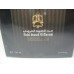 Al Hajar Al Aswad Black Stone by Al Qurashi 100ML (Narcissus,Labuan,Amber,Wood) ONLY $69.99