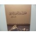 PATCHOULI BY ABDUL SAMAD AL QURASHI LIMITED EIDITION 100ML EAU DE PARFUM SPRAY NEW IN SEALED HARD TO FIND ONLY $149.99
