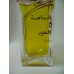 DEAN AL OUDH الخلطة الخاصة مع دهن العود BY RASASI KHALTAT AL KHASA 50 ML SPRAY EAU DE PARFUM ONLY $49.99