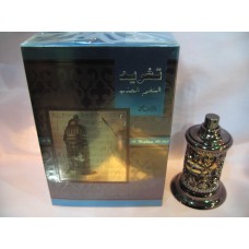 TAGREED ALNAGHAM AL DAYB  تغرير  النغم العذب  BY RASASI UAE UNISEX 50ML 1.63OZ EDP EXOTIC ORIENTAL PERFUME $45.99 ر