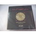 DHAN AL OUDH AL NOKBAA  دهن العود النخبة  BY RASASI 40ML NEW IN SEAED BOX 