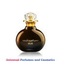 Dhan Al Oudh Al Nokhba 40 ml Oriental Spray By Rasasi Perfumes