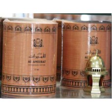 Surrati Al Ameerat