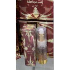 Surrati Mukhallat Inti Lotion