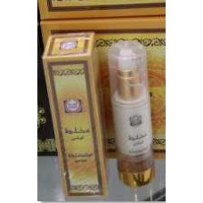 Surrati Mukhallat Lotion