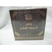Surrati Dehan Oudh Al Malaki 6ML CONCENTRATED OIL PERFUME/ FREE FROM ALCOHOL