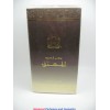 DEHAL AL OUDH AL MOATAQ BY SUTTATI دهن العود المعتق  EAU DE PARFUM 70ML SPRAY NEW IN SEALED BOX ONLY $49.99