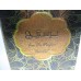 PRESTIGE برستيج   BY SUTTATI  EAU DE PARFUM 100ML SPRAY NEW IN SEALED BOX ONLY $49.99