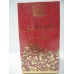Shamamatul Amber Grade B+ No 4000 By Surrati 60 Grams 5 tola Concentrated Oil Perfume