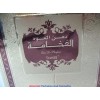 Dehan Oudh Al Fakhama BY SURRATI EAU DE PARFUM 100ML SPRAY NEW IN SEALED BOX ONLY $49.99