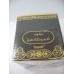 Mabsoos Kiswat Al Kaba Bakhoor مثبوت كسوة الكعبة  By Surrati 40 Grams Bakhoor