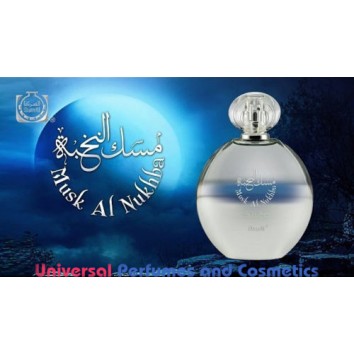 Musk Al Nukhba 100 ml Oriental Eau De Parfum By Surrati Perfumes
