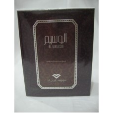 Al Waseem by Swiss Arabia100ml (Orris,Pepper,Cumin,Agarwood) Oriental Spray. only $59.99