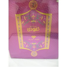 Dhen El Ood Cambodi by Swiss Arabian Spray  30ml EDP Spray new in sealed box