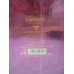 Dhen El Ood Cambodi by Swiss Arabian Spray  30ml EDP Spray new in sealed box