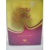 Youm Wara Youm by Swiss Arabian eau De Parfum 50ML(Fruity Fresh,Amber,Vanilla,Musk)