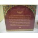 Bakhoor Kashkha Incense Tablets  by swiss arabia perfume (18 tablets)